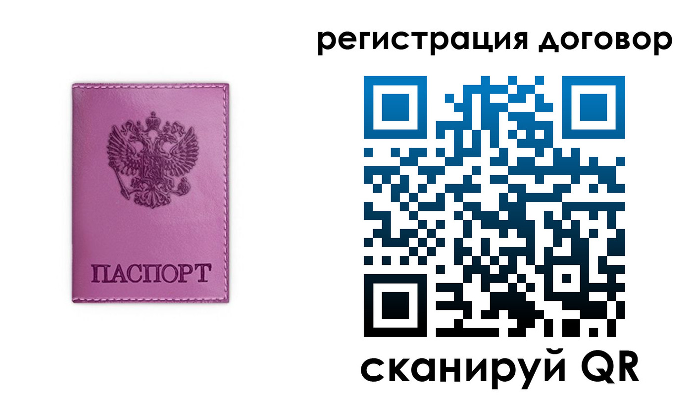 регистрация для школы в Далматово