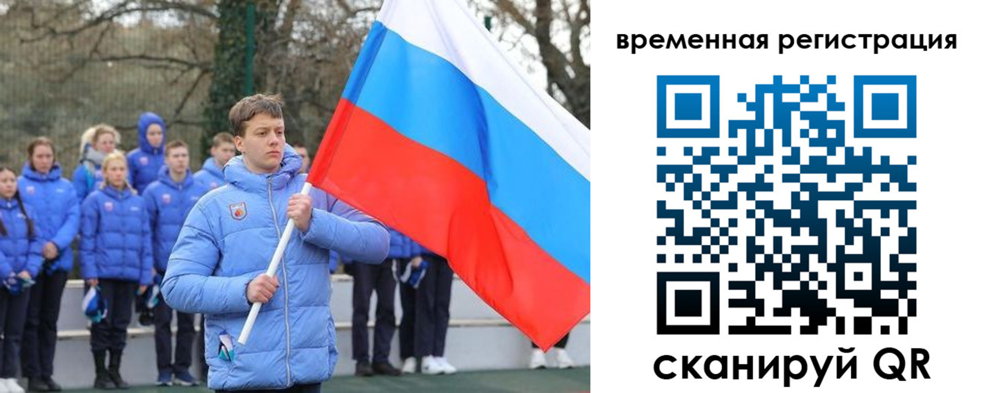 прописка гарантия в Далматово