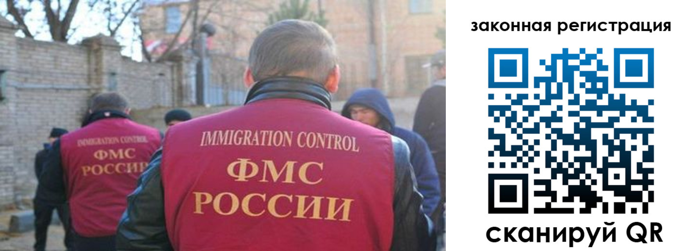 регистрация для школы в Далматово