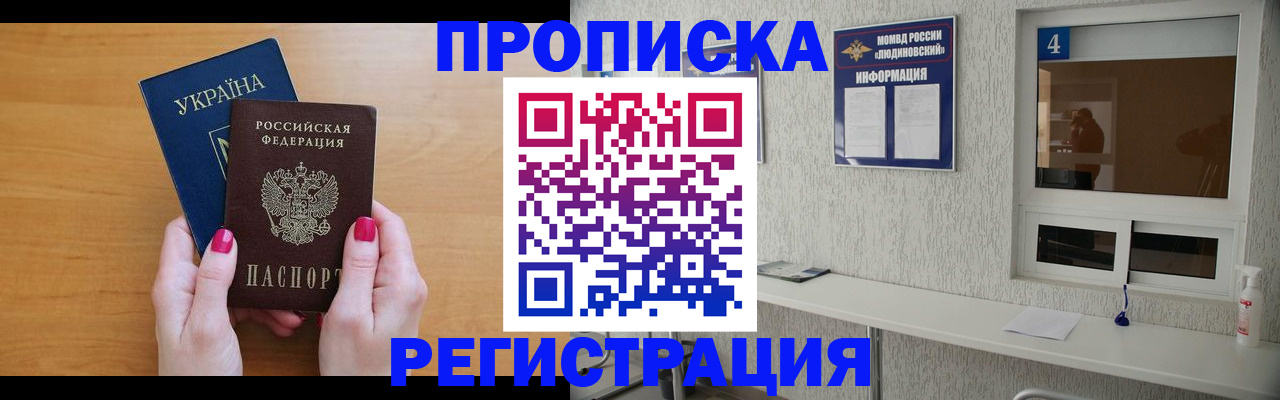 регистрация для дет. сада в Далматово