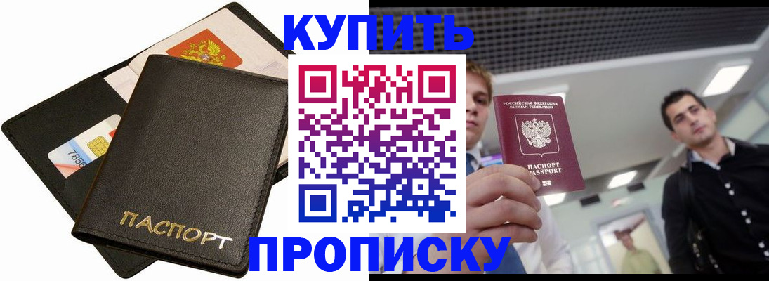 регистрация для дет. сада в Далматово